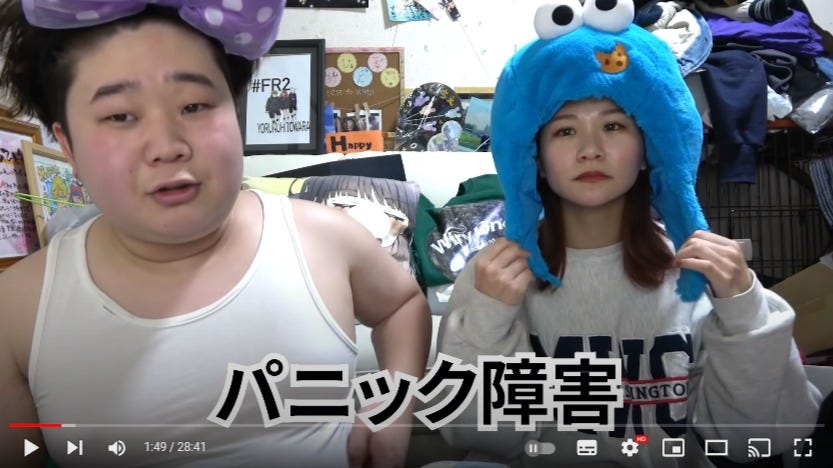 夜のひと笑い こうくん 交通事故がきっかけでパニック障害に モデルプレス