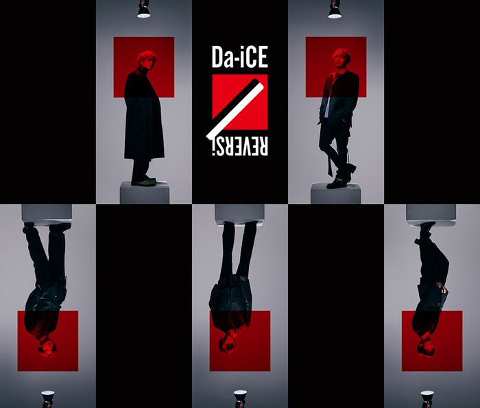 Da-iCE「REVERSi」Blu-rayジャケット(提供写真)