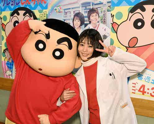 高畑充希「クレヨンしんちゃん」アフレコに挑戦 「にじいろカルテ」コラボの特別エピソード放送