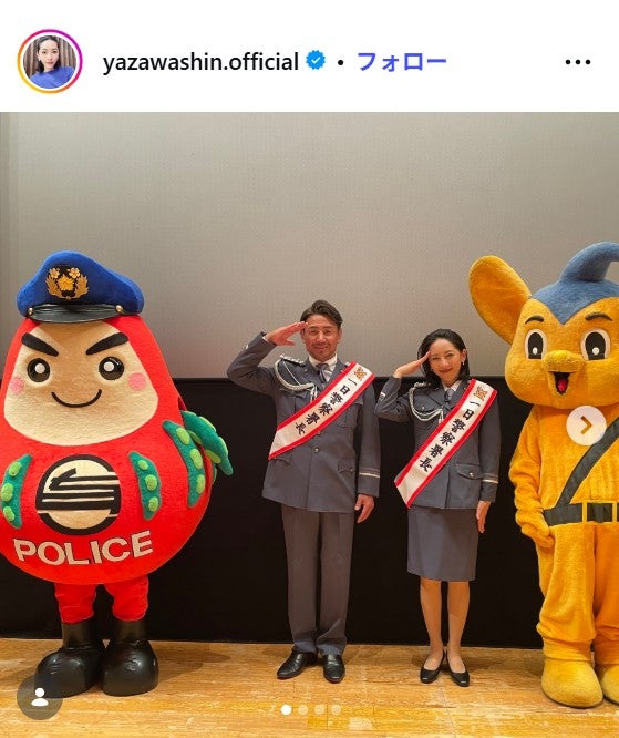 矢沢心Instagramより