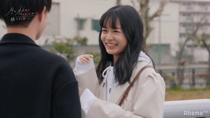 曽田陵介、莉子「月とオオカミちゃんには騙されない」最終話(C)AbemaTV