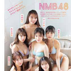 NMB48（左から時計回りに）和田海佑、本郷柚巴、川上千尋、隅野和奏、上西怜、加藤夕夏（画像提供：双葉社）