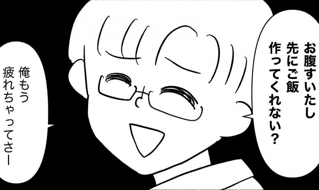 【漫画】夫は真剣に話を聞いてくれない…「先にご飯作ってよ」だと【私は義母が嫌い Vol.20】