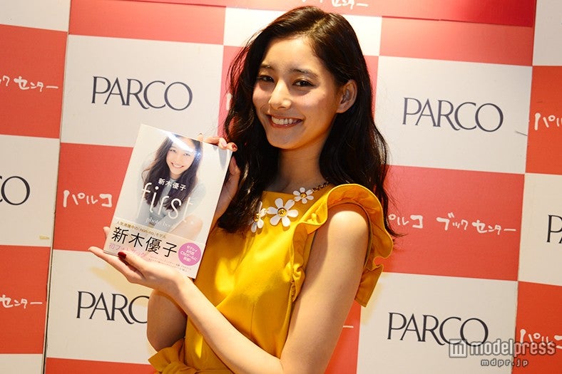 新木優子