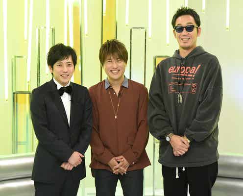 嵐・二宮和也も驚愕 コブクロ結成秘話が明らかに