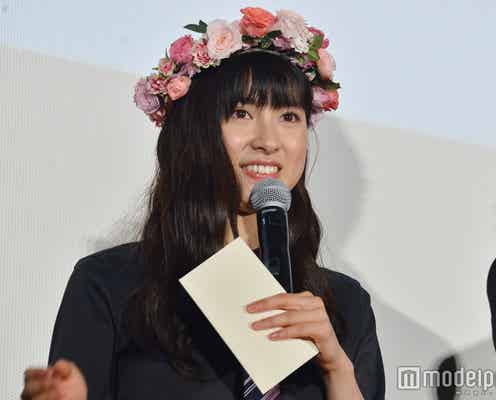 土屋太鳳、サプライズに感涙 片寄涼太にも感謝「お兄がお兄でよかった」