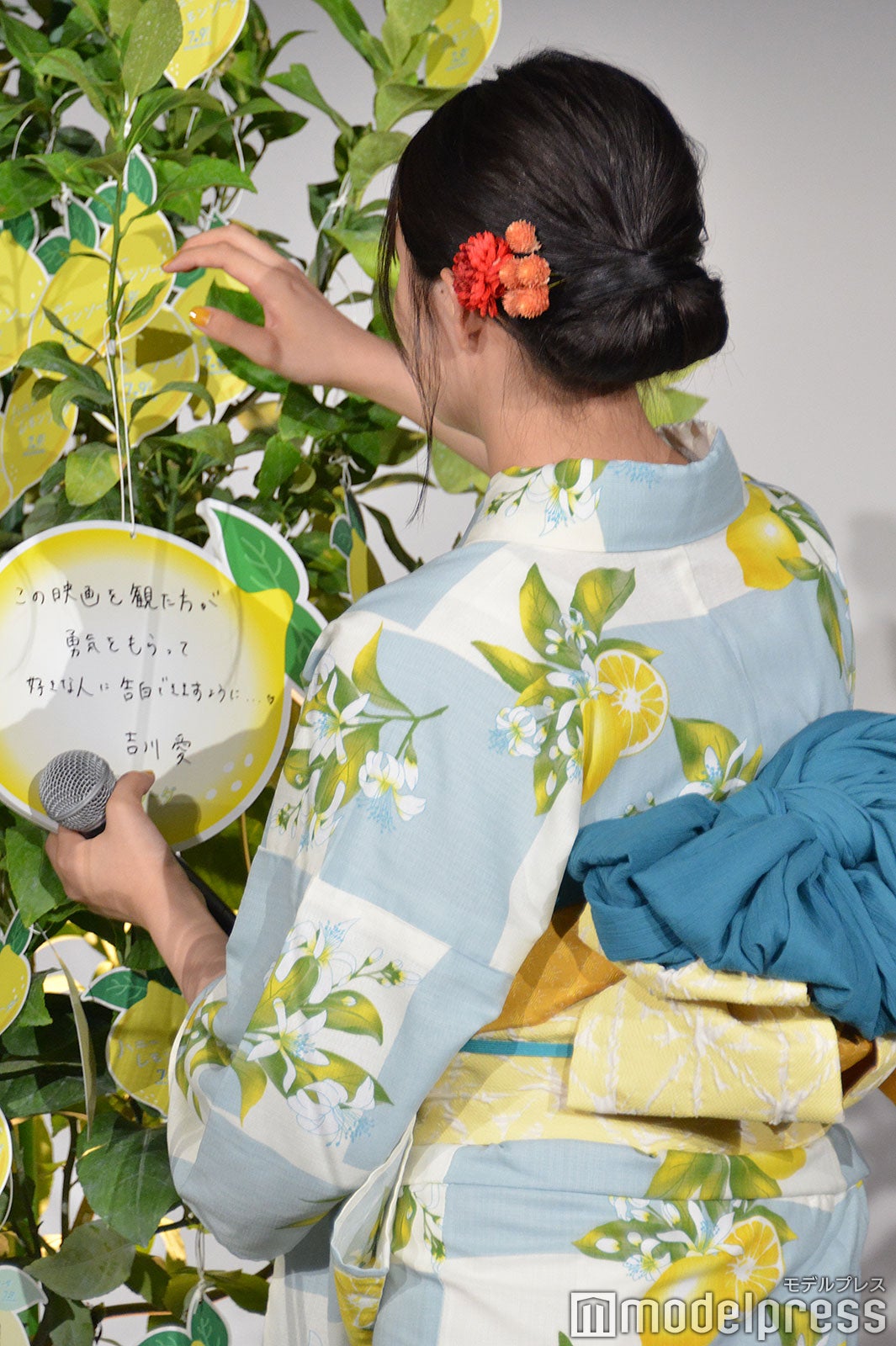 吉川愛（C）モデルプレス