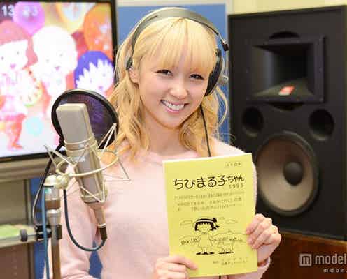 E-girls・Ami「ちびまる子ちゃん」で初声優 スタッフ絶賛の演技力