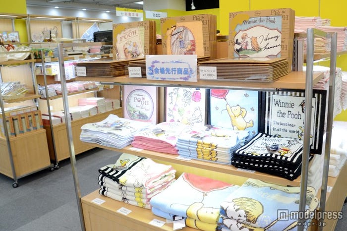 「くまのプーさん展 WINNIE THE POOH EXHIBITION」 会場先行発売グッズ