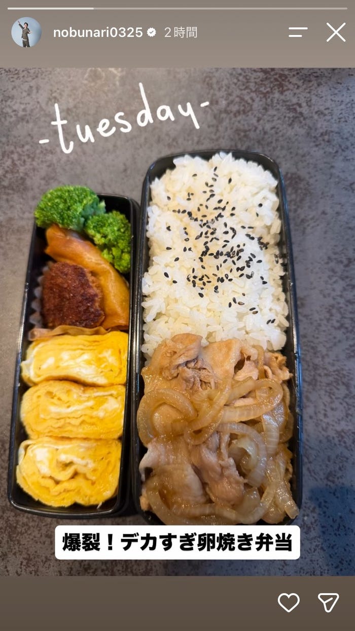 織田信成Instagramストーリーズより