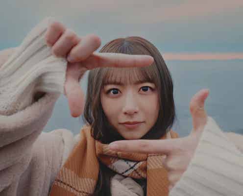 乃木坂46北野日奈子、初ソロ曲「忘れないといいな」MV公開 本人提供の思い出写真も