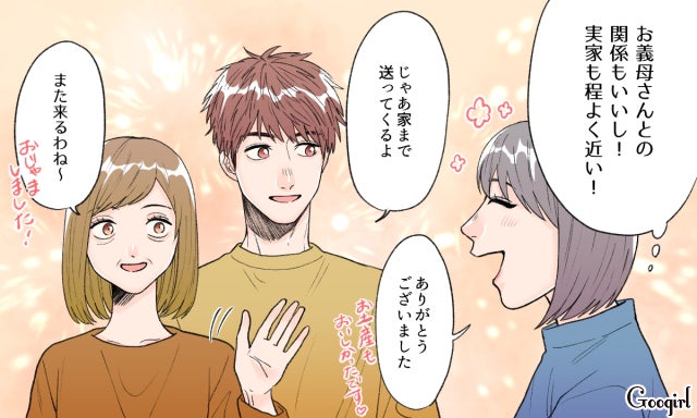 結婚のキメ手はこれ 顔面偏差値より大事なこととは モデルプレス 結婚のキメ手はこれ 顔面偏差値より大事なこととは モデルプレス