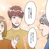 未来が見えない 結婚を考え直してしまう彼女の言動 モデルプレス 未来が見えない 結婚を考え直してしまう彼女の言動 モデルプレス