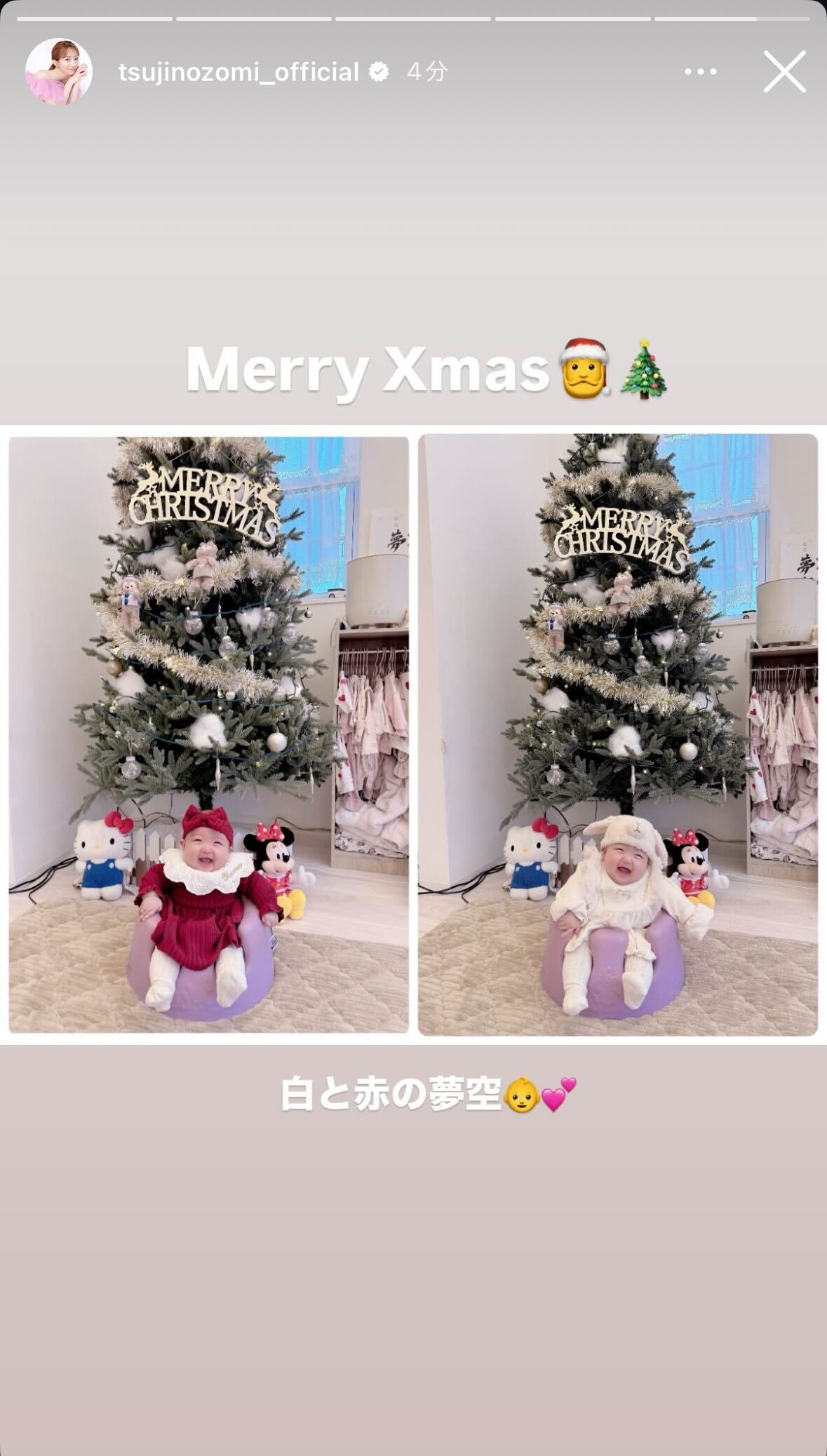 辻希美Instagramストーリーズより