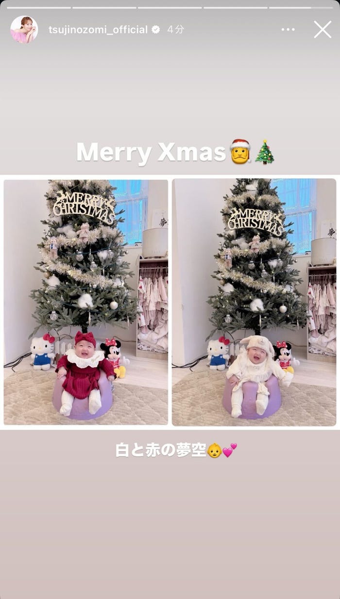 辻希美Instagramストーリーズより