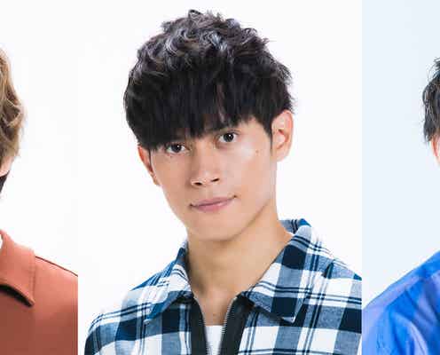 ジャニーズJr.冨岡健翔・福士申樹・高田翔が舞台主演「桜の森の満開の下」で新たな表現に挑む