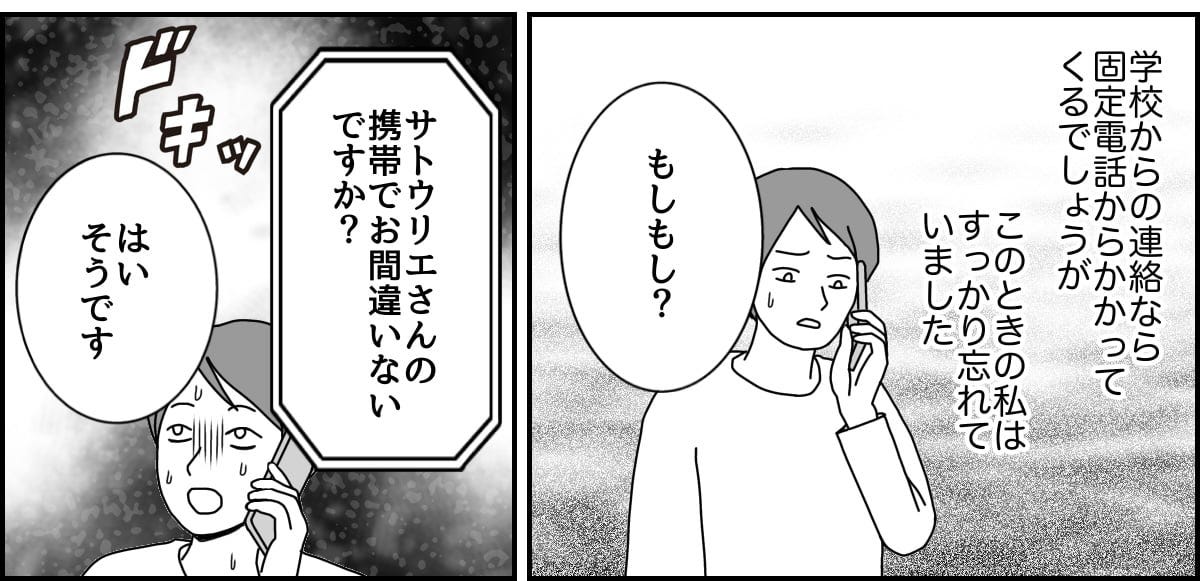 1_2_3