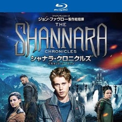 『シャナラ・クロニクルズ<セカンド・シーズン>』5月2日(水)よりリリース!