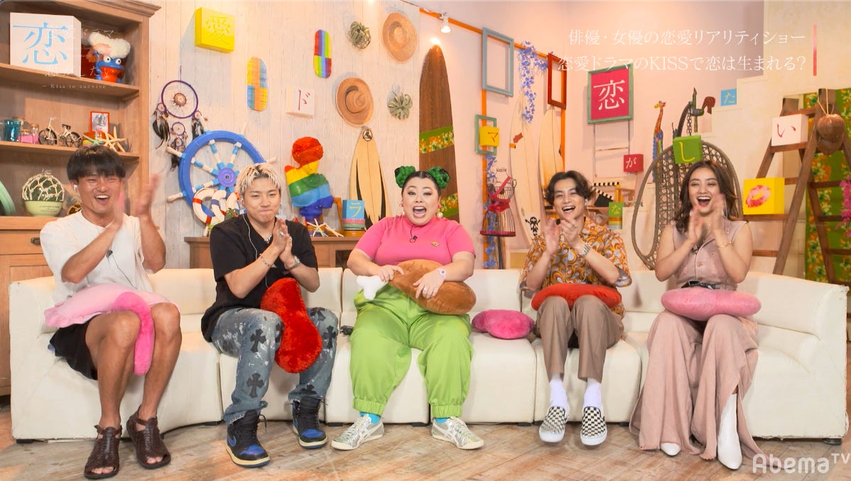 7日放送「恋愛ドラマな恋がしたい～Kiss to survive～」第5話より（C）AbemaTV