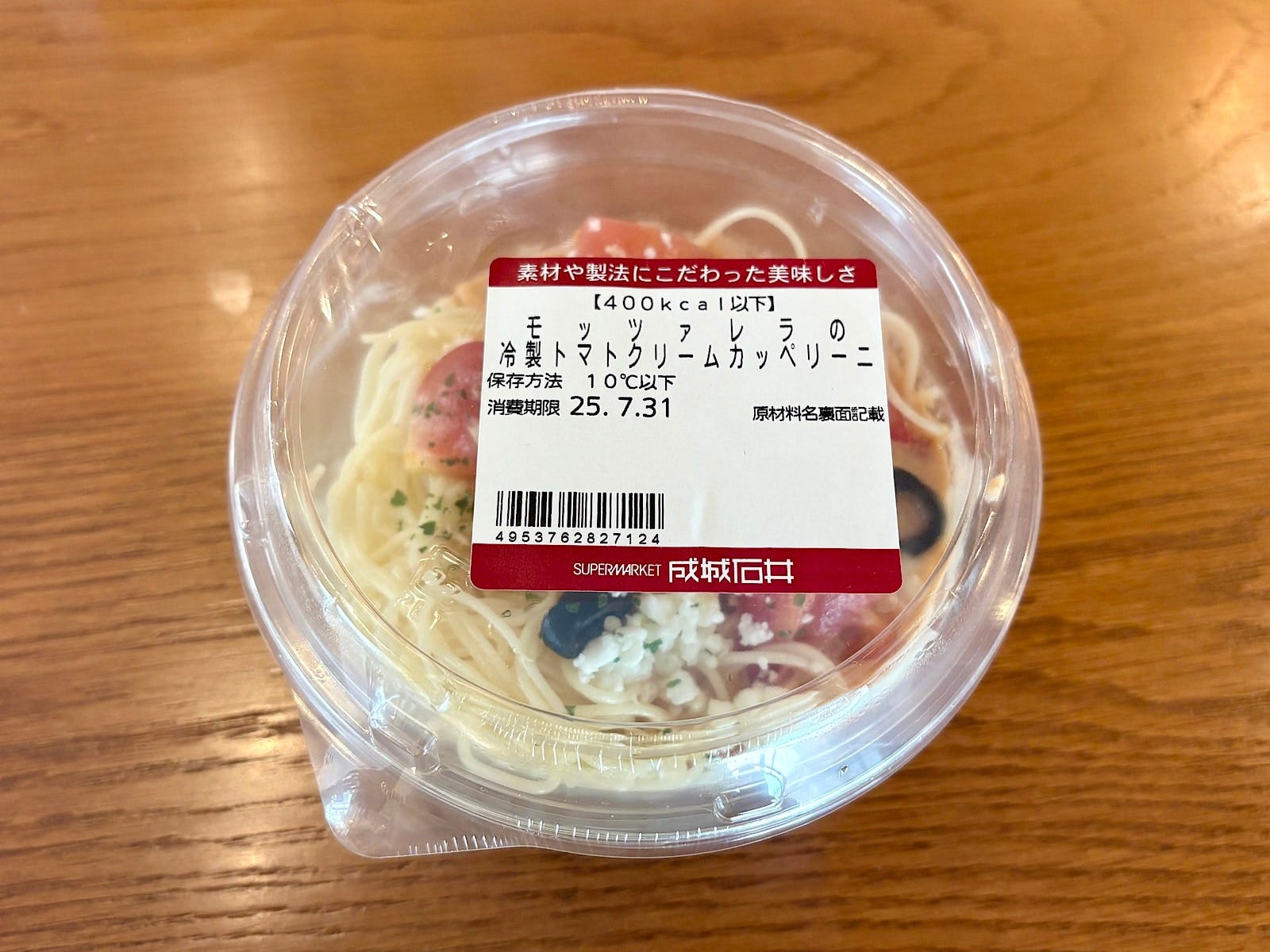 「成城石井自家製 モッツァレラの冷製トマトクリームカッペリーニ」539円（税込）