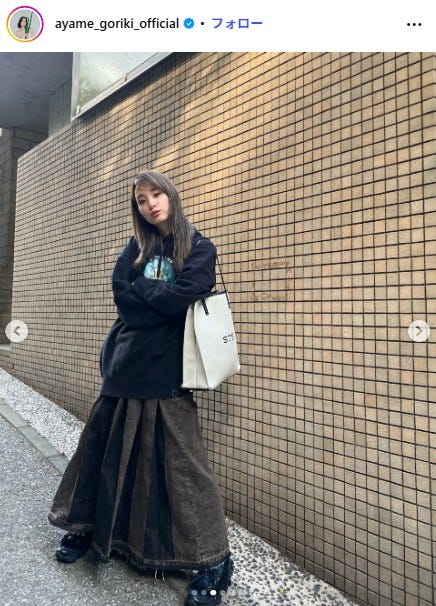 剛力彩芽Instagramより