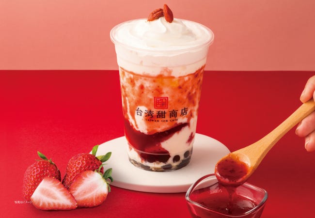 台湾甜商店「草苺杏仁豆花ミルク」「黒胡麻杏仁ミルク」杏仁使用の限定ドリンク2種
