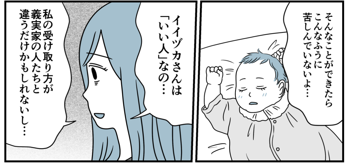 8_1_3