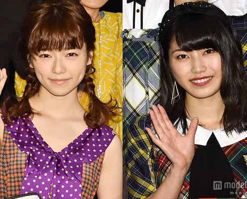 AKB48島崎遥香&横山由依の“推され”ぶりにメンバー嫉妬「見放さないで」