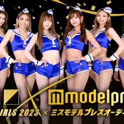 「K-1 GIRLS 2023 × ミスモデルプレス オーディション」開催決定（C）モデルプレス（C）K-1
