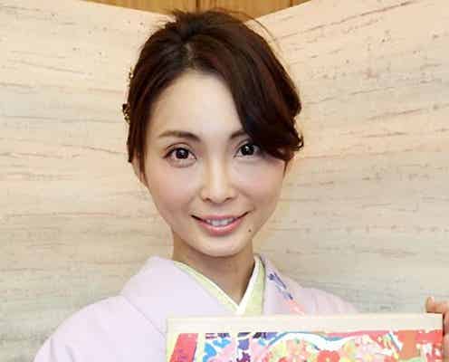 押切もえ、新たな作品を発表 大役抜擢に意気込み
