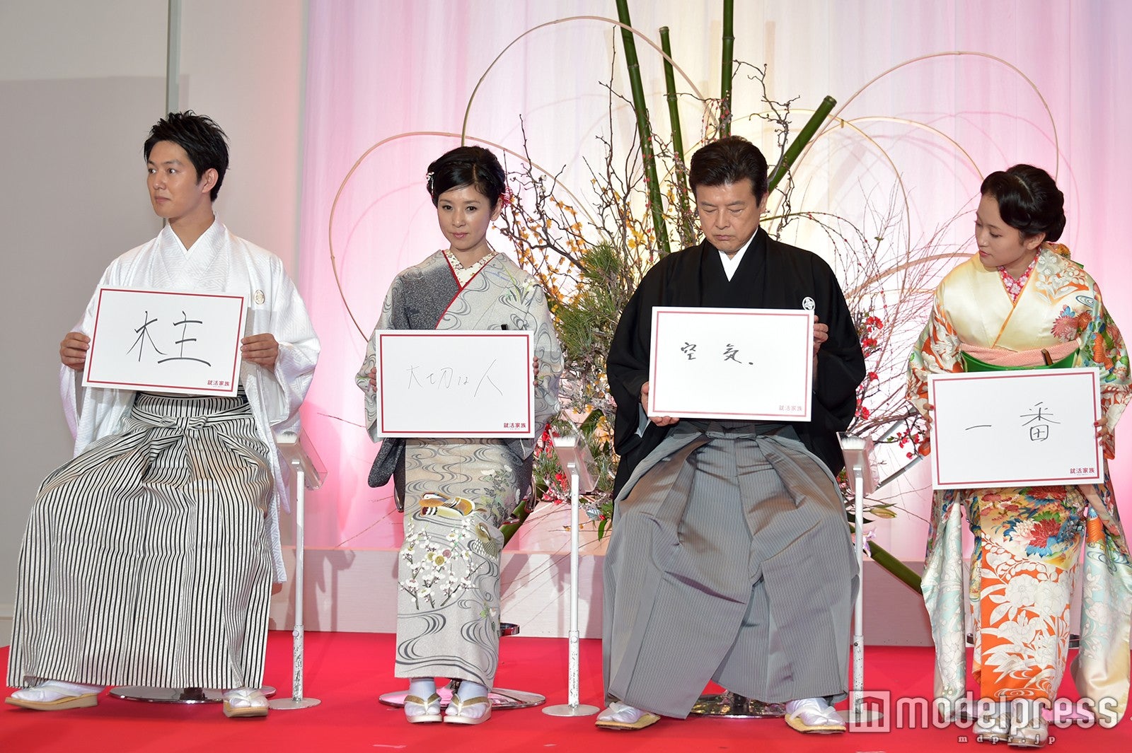 （左から）工藤阿須加、黒木瞳、三浦友和、前田敦子 （C）モデルプレス