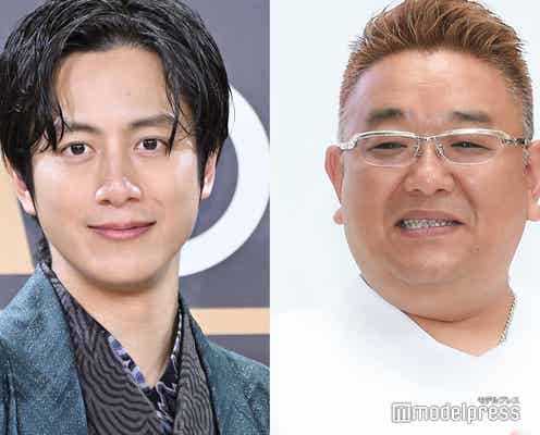 サンドウィッチマン伊達、溝端淳平の結婚祝福「人に言ってしまう僕に何も報告も無かったのは名案でしたね」