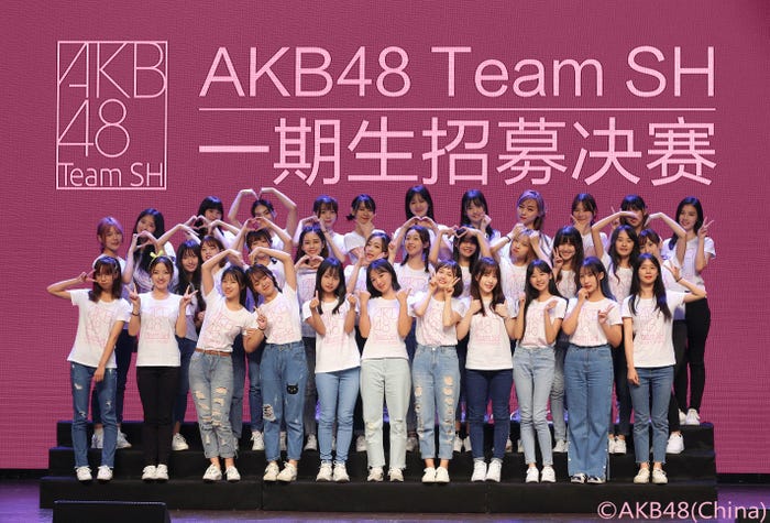AKB48 Team SH、第1期生オーディション合格者決定(C)AKB48(China)