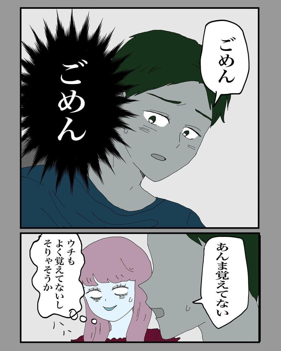 lamire