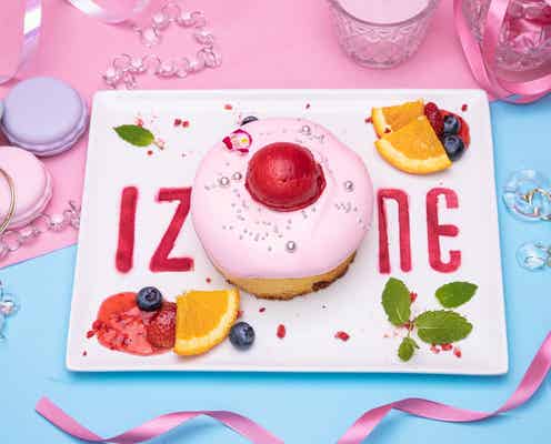 IZ*ONEコラボカフェ「IZ*ONE CAFE」東京・大阪・福岡に、ピンク色フードやドリンク提供