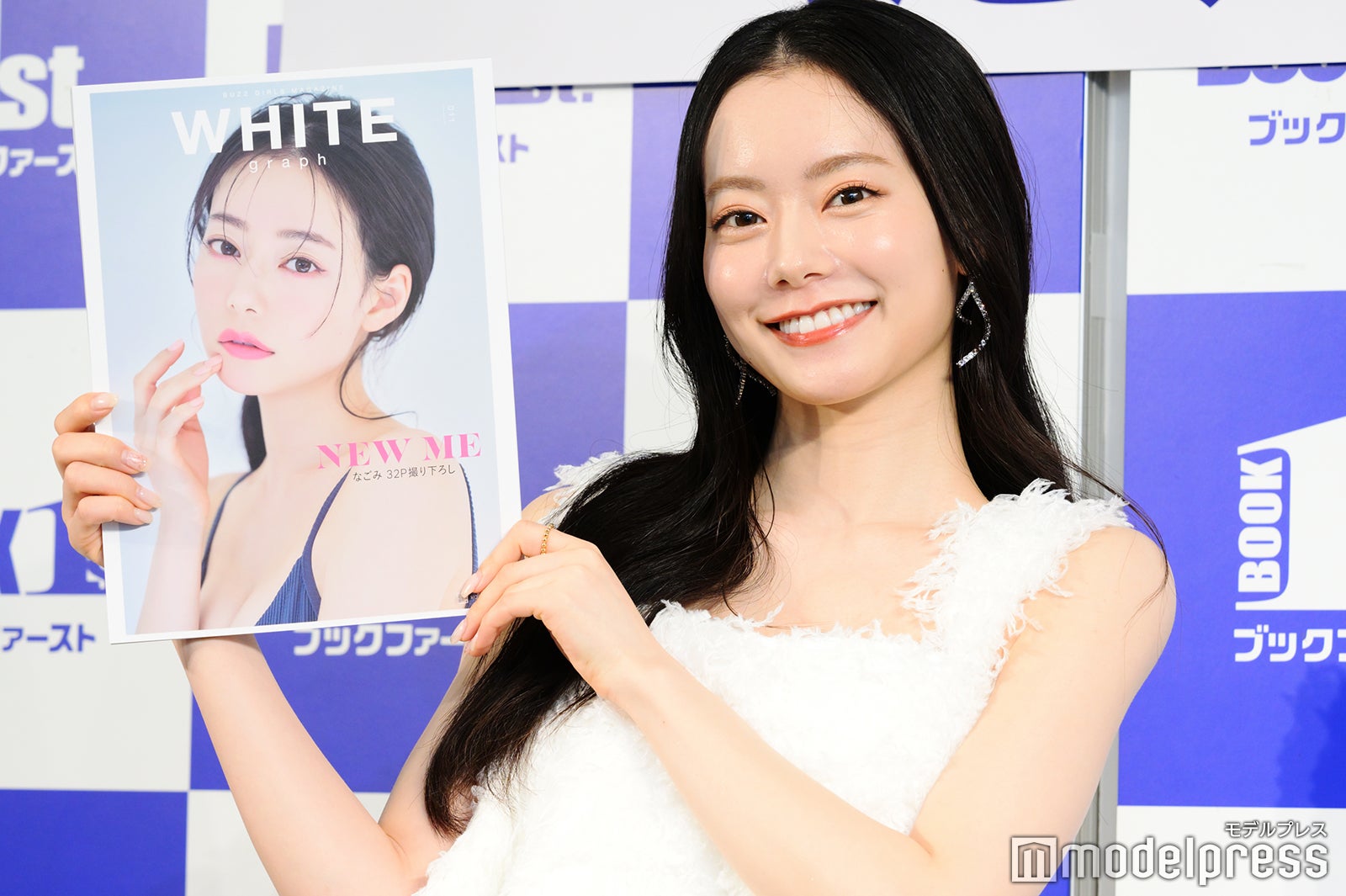 なごみ（C）モデルプレス