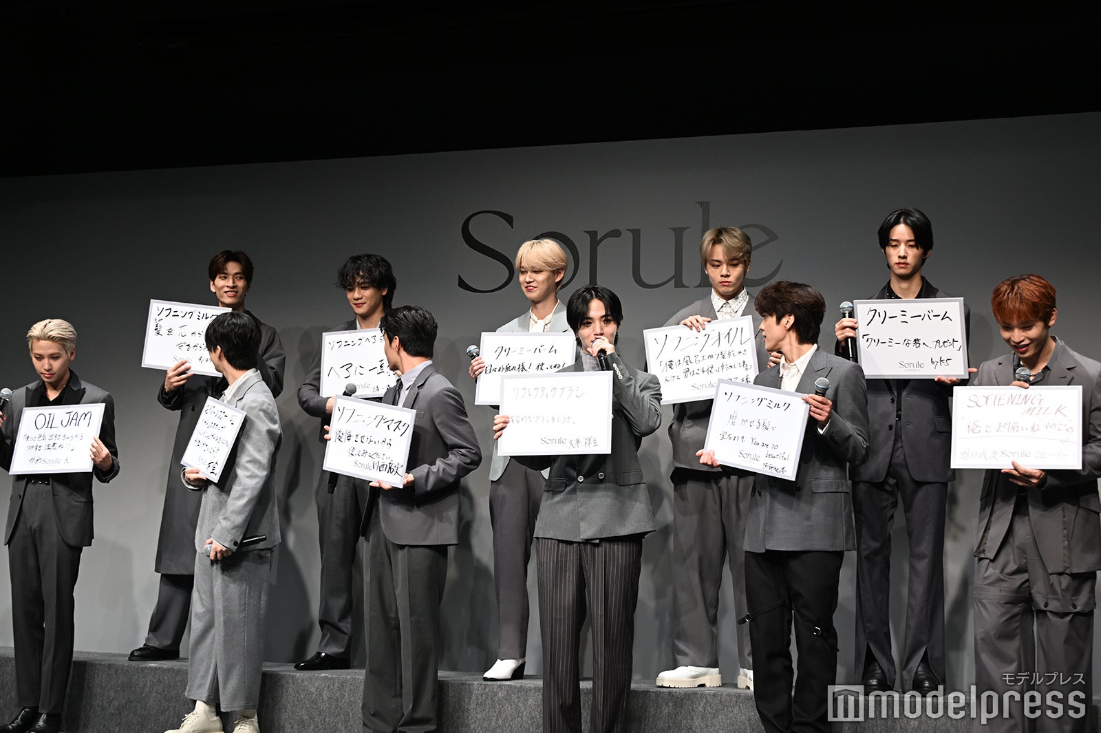 ホワイトデーの贈り物を渡す時のメッセージを発表したJO1（C）モデルプレス