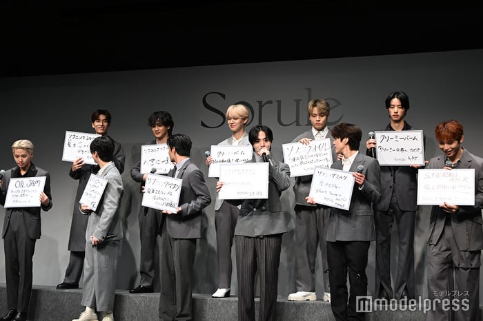 ホワイトデーの贈り物を渡す時のメッセージを発表したJO1(C)モデルプレス