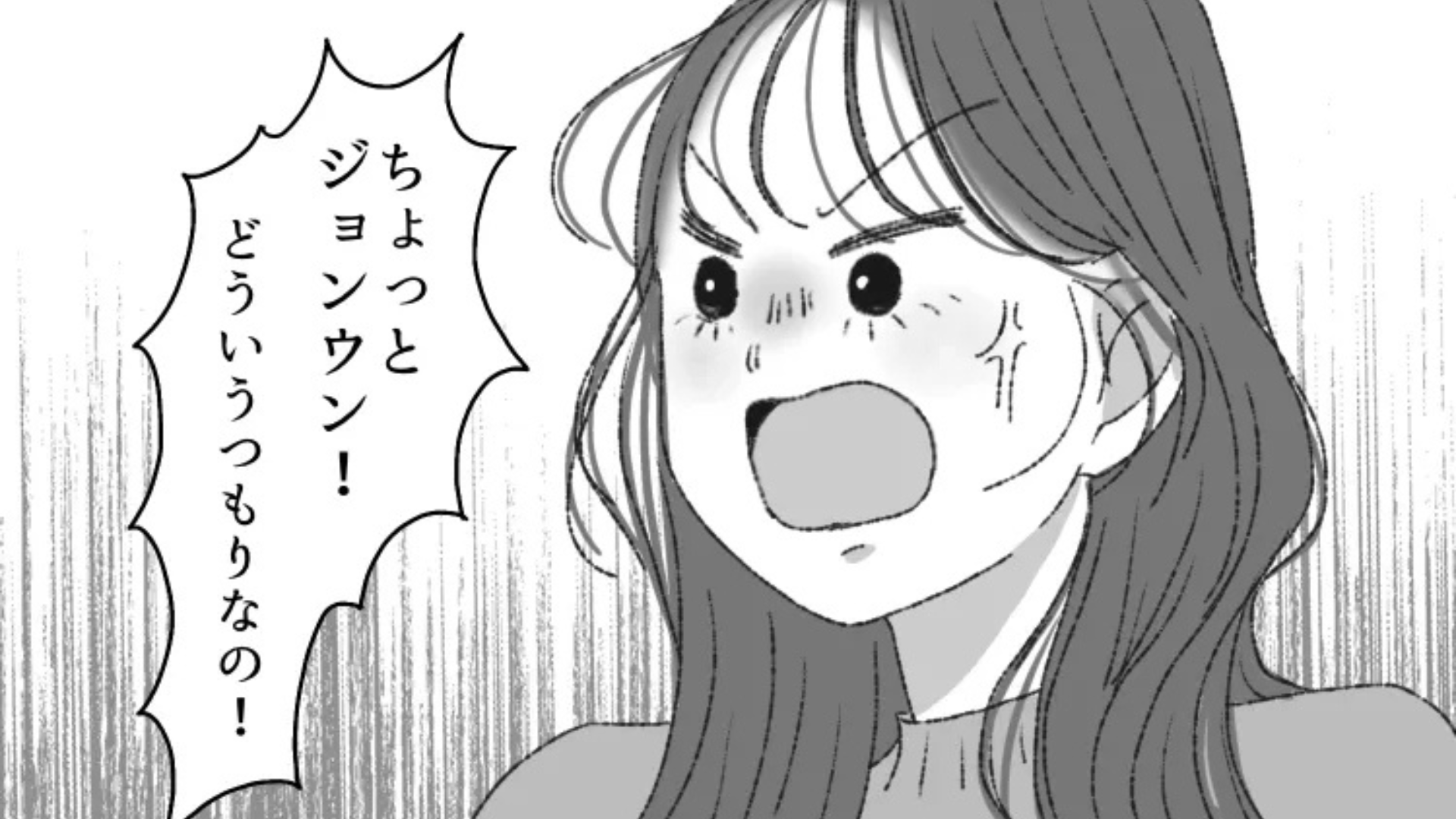 飛行機で彼氏に会いに行くと...【まさかの修羅場】に発展して！？