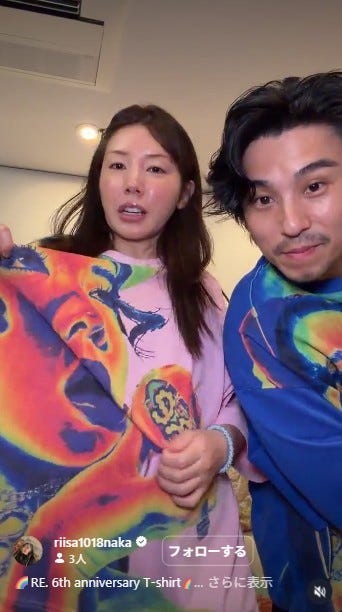 仲里依紗Instagramより