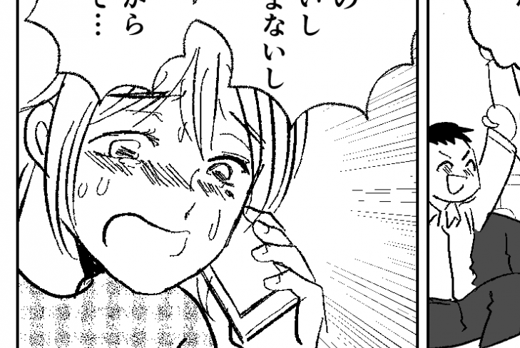 ＜38.5度でワンオペ育児＞もう限界！ヘルプの電話すると…「夜泣きは毎日のこと」【第2話まんが】
