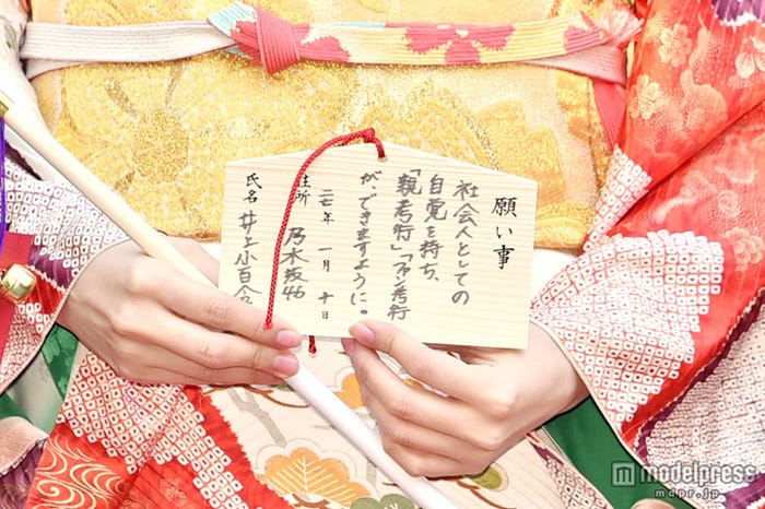 絵馬/井上小百合