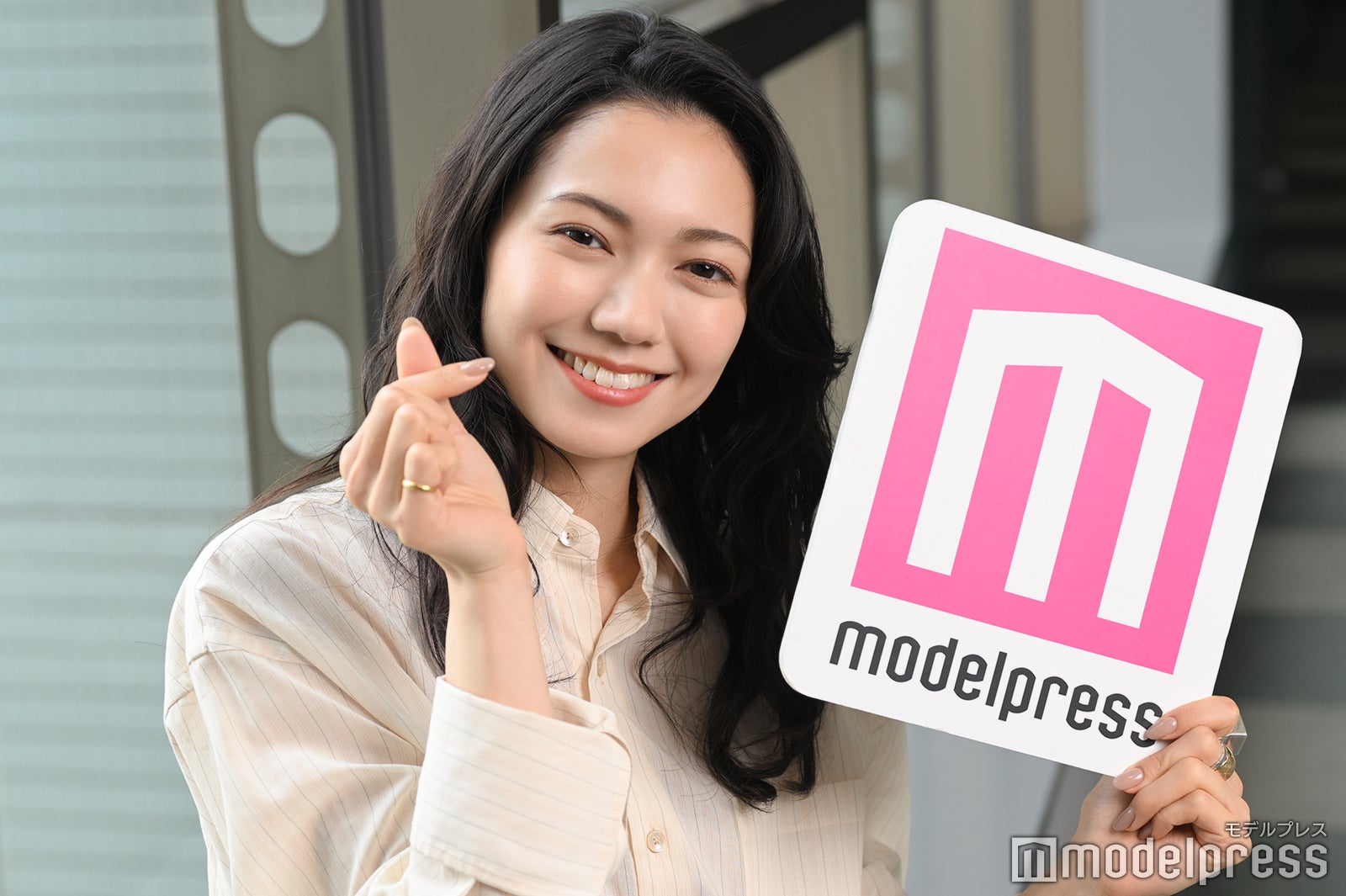 「Eye Love You」ポーズを見せてくれました！／二階堂ふみ（C）モデルプレス