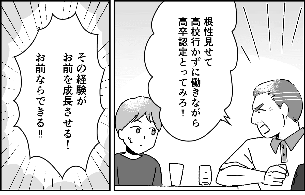 02-3_1
