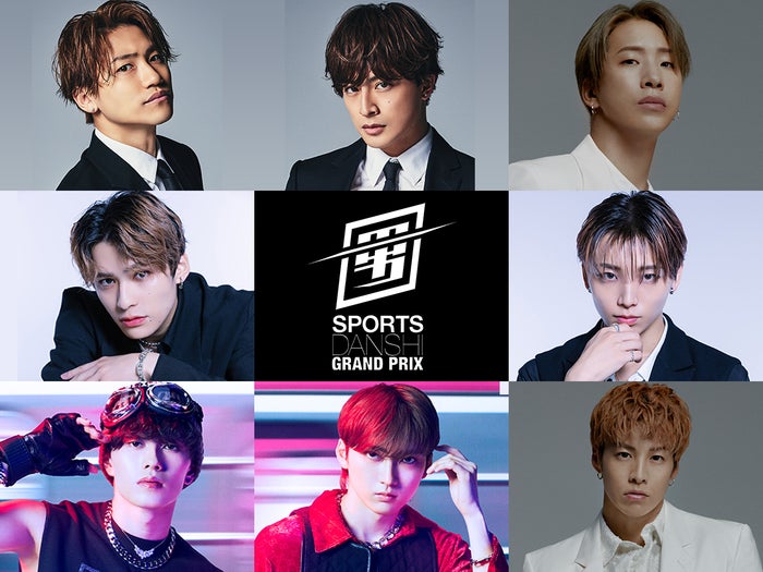 GENERATIONS・THE RAMPAGE・超特急・ONE N’ ONLYから出演「最強スポーツ男子頂上決戦」応援ゲスト豪華集結