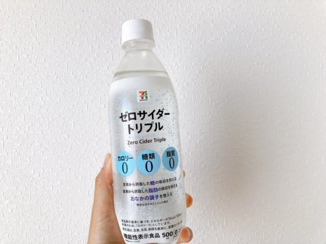 ダイエット中にもおすすめです◎