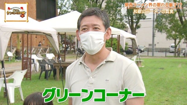 ケンミンショーで明らかに!「胃袋を掴んで離さない♡」和歌山ラーメン