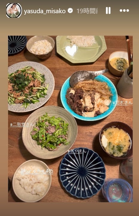 安田美沙子Instagramストーリーズより