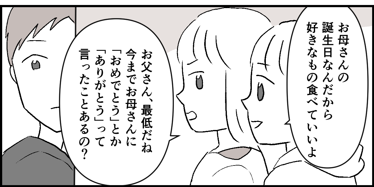 3-3-2