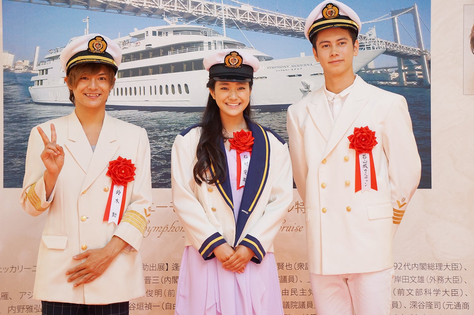 （左から）鈴木勤、石川愛果、石山城カルヴァン